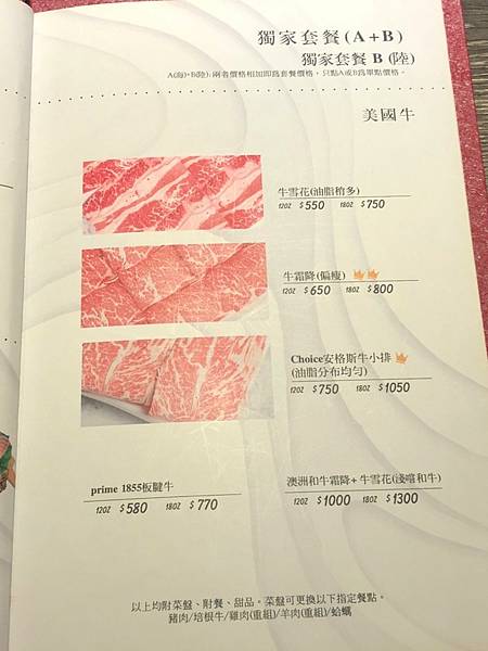 新鮮海鮮 I 現切肉品 I 海陸套餐 I 優質食材 I 頂級服務【桃園市中壢區】上官木桶鍋-中壢加盟店 源自蘆洲正官 - 第12張圖 LINE_ALBUM_111817上官木桶鍋中壢店(合作文1689元)_220818_37