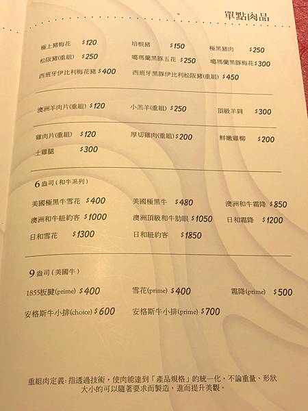 新鮮海鮮 I 現切肉品 I 海陸套餐 I 優質食材 I 頂級服務【桃園市中壢區】上官木桶鍋-中壢加盟店 源自蘆洲正官 - 第24張圖 LINE_ALBUM_111817上官木桶鍋中壢店(合作文1689元)_220818_25