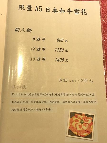 新鮮海鮮 I 現切肉品 I 海陸套餐 I 優質食材 I 頂級服務【桃園市中壢區】上官木桶鍋-中壢加盟店 源自蘆洲正官 - 第26張圖 LINE_ALBUM_111817上官木桶鍋中壢店(合作文1689元)_220818_23