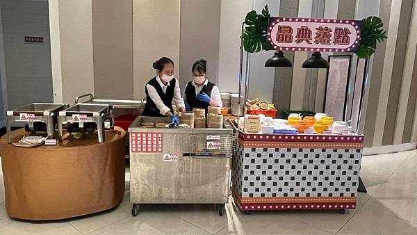 晶宴港點百匯中和館 I 自助式港點吃到飽 I 婚慶喜宴首選【新北市中和區】晶宴會館-中和館 - 第32張圖 LINE_ALBUM_111819晶宴港點百匯-中和館(合作文1198元)_220824_155