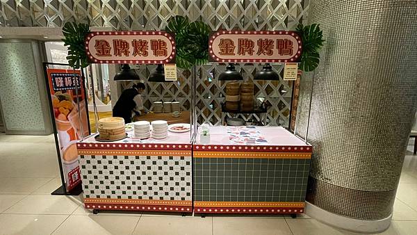 晶宴港點百匯中和館 I 自助式港點吃到飽 I 婚慶喜宴首選【新北市中和區】晶宴會館-中和館 - 第28張圖 LINE_ALBUM_111819晶宴港點百匯-中和館(合作文1198元)_220824_154