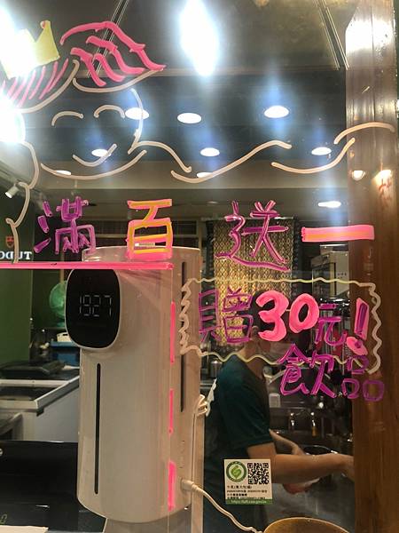 LINE_ALBUM_11183鴻糖茶坊(自費415元)有攝影_220824_2