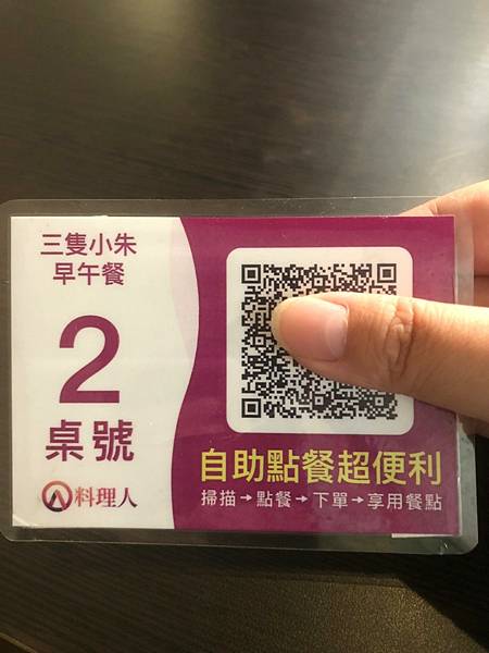 手作薯泥、豬排、沙拉醬、香蒜、辣椒,營養美味的蘆洲早午餐!【新北市蘆洲區】三隻小朱早午餐 - 第5張圖 LINE_ALBUM_111823三隻小朱早午餐(合作文455元)_220824_47.jpg