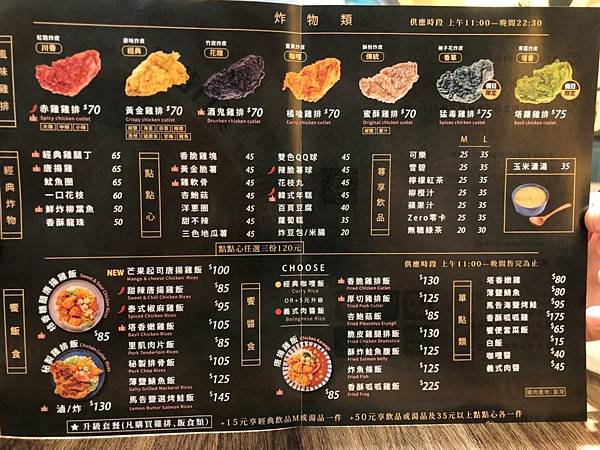 LINE_ALBUM_111830饗赤雞[赤雞雞排萬芳總店](合作文480元)_220831_57