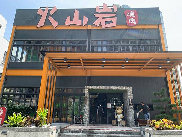 LINE_ALBUM_95火山岩燒肉竹北旗艦店(合作文4579元)要短影、有攝影_220908_29 LINE_ALBUM_95火山岩燒肉竹北旗艦店(合作文4579元)要短影、有攝影_220908_29
