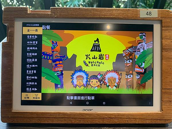 LINE_ALBUM_95火山岩燒肉竹北旗艦店(合作文4579元)要短影、有攝影_220908_44 LINE_ALBUM_95火山岩燒肉竹北旗艦店(合作文4579元)要短影、有攝影_220908_44