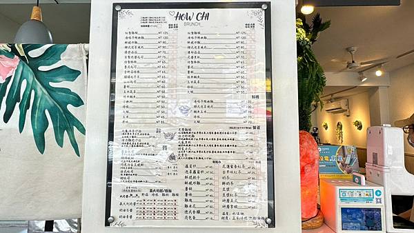 世界是人們的好奇心所創造的,而我的好奇心創造了這家店!【台北市松山區】HOW齊早午餐 - 第8張圖 LINE_ALBUM_919 How齊早午餐_220922_3