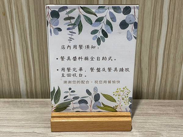 世界是人們的好奇心所創造的,而我的好奇心創造了這家店!【台北市松山區】HOW齊早午餐 - 第6張圖 LINE_ALBUM_919 How齊早午餐_220922_77