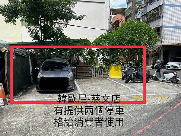 桃園韓式料理|道地韓式料理|平價美食|大份量【桃園市桃園區】韓歐尼-慈文店 - 第5張圖 LINE_ALBUM_920韓歐尼-慈文店_220922_1