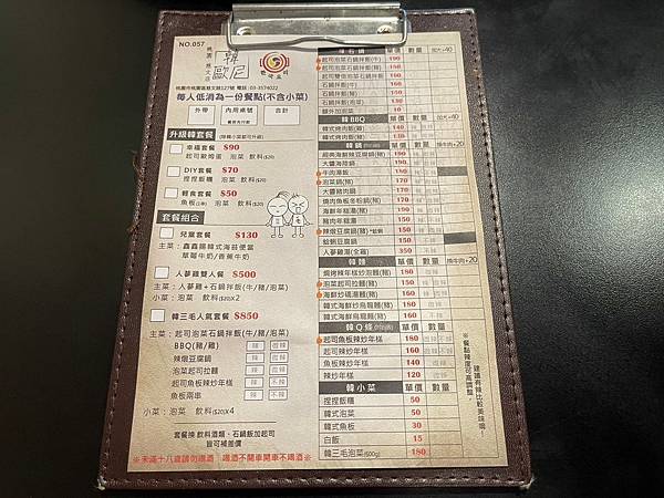 桃園韓式料理|道地韓式料理|平價美食|大份量【桃園市桃園區】韓歐尼-慈文店 - 第6張圖 LINE_ALBUM_920韓歐尼-慈文店_220922_0