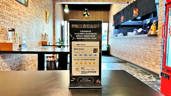 桃園韓式料理|道地韓式料理|平價美食|大份量【桃園市桃園區】韓歐尼-慈文店 - 第7張圖 LINE_ALBUM_920韓歐尼-慈文店_220922_11