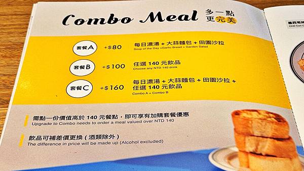 大直早午餐|美式餐廳|親子餐廳|寵物友善餐廳【台北市中山區】Housebistro好適廚坊 - 第26張圖 LINE_ALBUM_103好適廚坊_221005_128