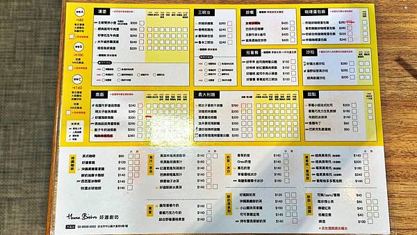 大直早午餐|美式餐廳|親子餐廳|寵物友善餐廳【台北市中山區】Housebistro好適廚坊 - 第19張圖 LINE_ALBUM_103好適廚坊_221005_135