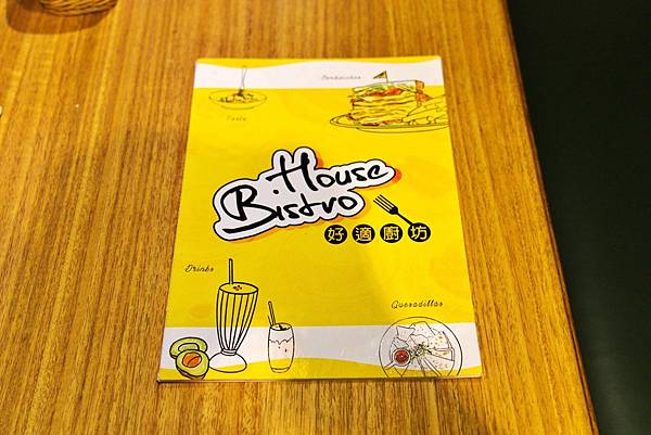 大直早午餐|美式餐廳|親子餐廳|寵物友善餐廳【台北市中山區】Housebistro好適廚坊 - 第20張圖 LINE_ALBUM_103好適廚坊_221005_42