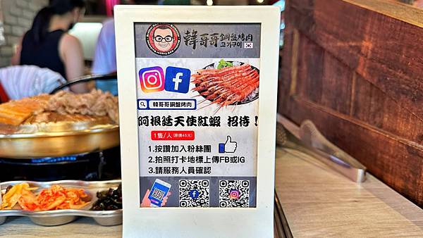 LINE_ALBUM_106韓哥哥銅盤烤肉_221010_48 LINE_ALBUM_106韓哥哥銅盤烤肉_221010_48