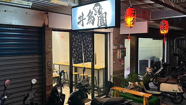 LINE_ALBUM_111丼烏園_221103_2