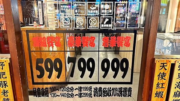 燒肉眾2022秋季新菜單+吃到飽/波士頓龍蝦!【台北市中山區】燒肉眾精緻炭火燒肉-台北吉林店 - 第4張圖 LINE_ALBUM_113燒肉眾精緻炭火燒肉-台北吉林店_221107_85