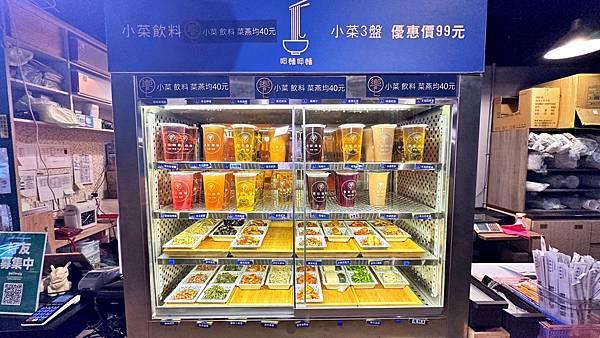 LINE_ALBUM_1123饗記麵舖-士林店_221124_13 LINE_ALBUM_1123饗記麵舖-士林店_221124_13