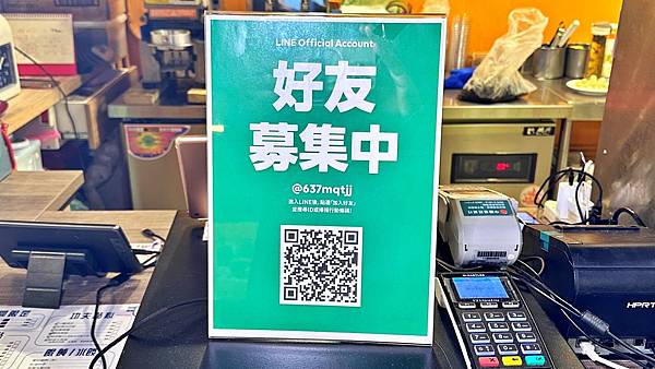 LINE_ALBUM_1123饗記麵舖-士林店_221124_17 LINE_ALBUM_1123饗記麵舖-士林店_221124_17
