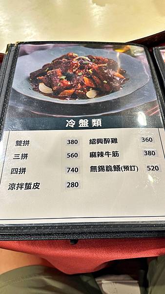 大安聚餐聚會|道地川湘菜|東區合菜|20年老店好口碑【台北市大安區】龍翔園餐廳 - 第10張圖 LINE_ALBUM_1129龍翔園餐廳_221201_7