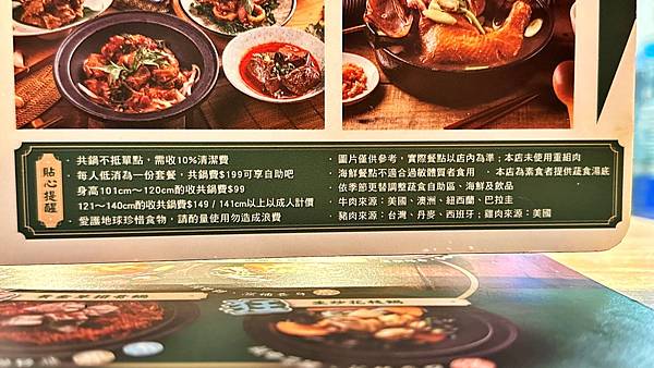 LINE_ALBUM_126狂一鍋-蘆洲集賢店_221207_64