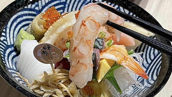 【新北市三重區】峰丼禾食 三重新鮮生魚片|日式餐廳|海鮮丼飯|必吃生魚片|必吃日式料理|必吃美食 - 第18張圖 296664095_10220254270938228_9151701169389693084_n