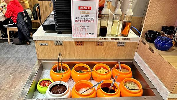 新莊美食|新莊火鍋|春夏”秋”冬【新北市新莊區】很秋鍋物-新莊店 - 第6張圖 LINE_ALBUM_14很秋鍋物-新莊店_230106_76
