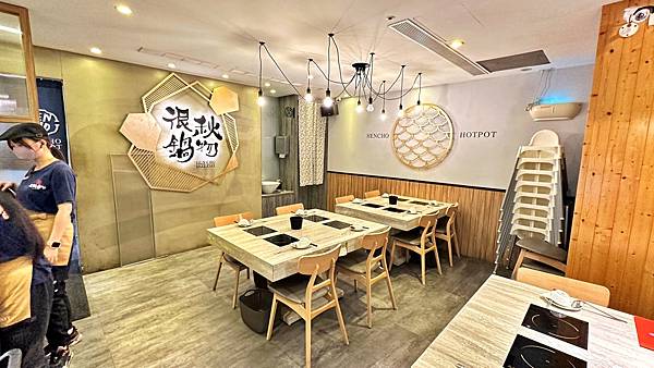 新莊美食|新莊火鍋|春夏”秋”冬【新北市新莊區】很秋鍋物-新莊店 - 第3張圖 LINE_ALBUM_14很秋鍋物-新莊店_230106_73
