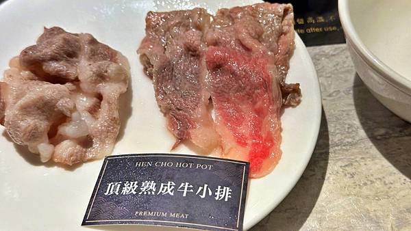 新莊美食|新莊火鍋|春夏”秋”冬【新北市新莊區】很秋鍋物-新莊店 - 第31張圖 LINE_ALBUM_14很秋鍋物-新莊店_230106_33