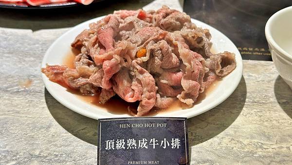 新莊美食|新莊火鍋|春夏”秋”冬【新北市新莊區】很秋鍋物-新莊店 - 第32張圖 LINE_ALBUM_14很秋鍋物-新莊店_230106_26