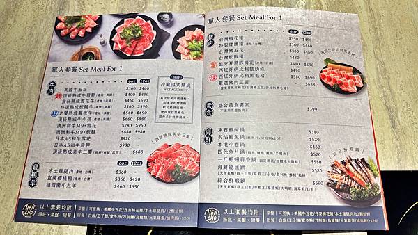 新莊美食|新莊火鍋|春夏”秋”冬【新北市新莊區】很秋鍋物-新莊店 - 第19張圖 LINE_ALBUM_14很秋鍋物-新莊店_230106_5