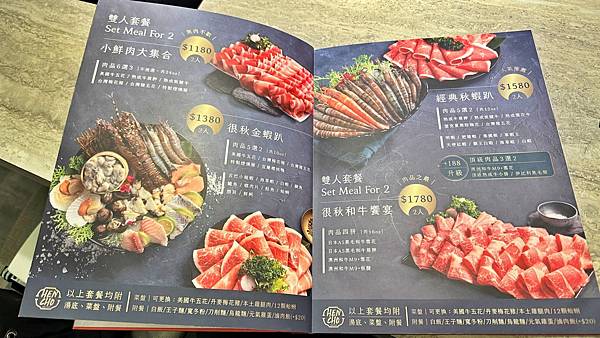 新莊美食|新莊火鍋|春夏”秋”冬【新北市新莊區】很秋鍋物-新莊店 - 第17張圖 LINE_ALBUM_14很秋鍋物-新莊店_230106_80