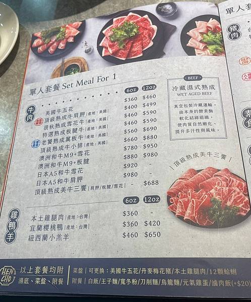 永和美食|台北美食|永和火鍋|台北火鍋【新北市永和區】很秋鍋物-永和店 - 第20張圖 LINE_ALBUM_111很秋鍋物-永和店_230112_76