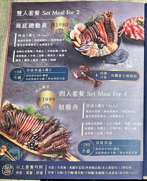 永和美食|台北美食|永和火鍋|台北火鍋【新北市永和區】很秋鍋物-永和店 - 第18張圖 4D3692D7-7CCD-4392-9570-1EAAEE12EF75-L0-001