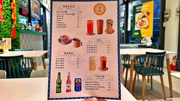 馬來西亞美食|香港美食|檳城炒粿條【新北市永和區】翔點 馬來港式茶餐廳 - 第10張圖 LINE_ALBUM_翔點_230215_36