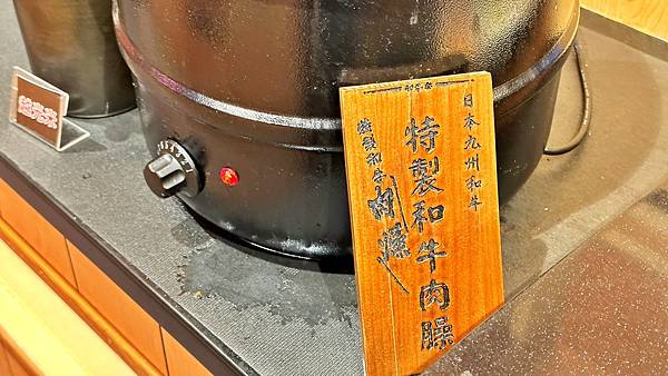 LINE_ALBUM_和牛祭_230217_99 LINE_ALBUM_和牛祭_230217_99
