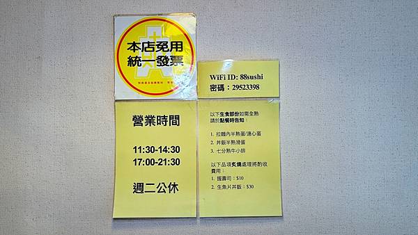 二訪|Open Rice好評餐廳|基隆漁港直送現流魚【新北市板橋區】八八食堂 - 第5張圖 LINE_ALBUM_88_230321_122