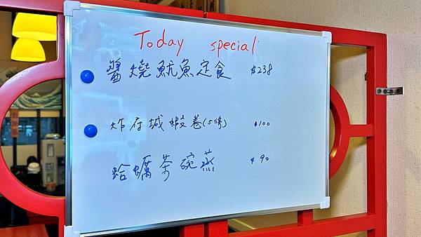 二訪|Open Rice好評餐廳|基隆漁港直送現流魚【新北市板橋區】八八食堂 - 第11張圖 LINE_ALBUM_88_230321_121