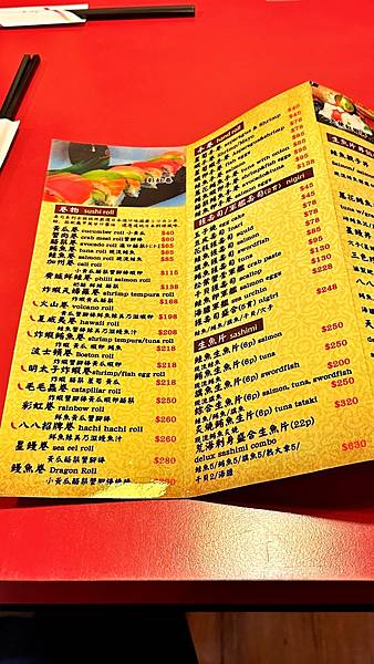 二訪|Open Rice好評餐廳|基隆漁港直送現流魚【新北市板橋區】八八食堂 - 第7張圖 LINE_ALBUM_88_230321_106