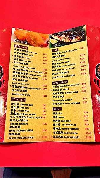 二訪|Open Rice好評餐廳|基隆漁港直送現流魚【新北市板橋區】八八食堂 - 第8張圖 LINE_ALBUM_88_230321_107.jpg