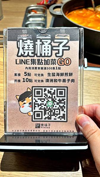 LINE_ALBUM_燒桶子_230329_1 LINE_ALBUM_燒桶子_230329_1