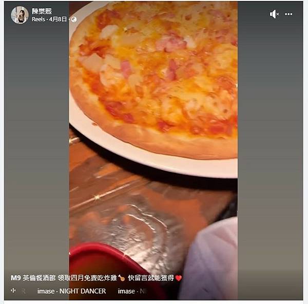 美食和音樂的高級饗宴!【新北市中和區】M9英倫餐酒館 M9 Bistro - 第46張圖 messageImage_1681705746959
