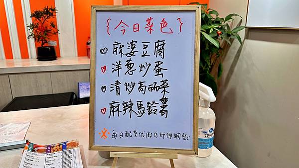 浮誇系海鮮便當~超豪華客製化餐盒!【新北市蘆洲區】湠佶優醬海鮮便當專門店 - 第8張圖 LINE_ALBUM_湠佶海鮮便當專門店_230420_13