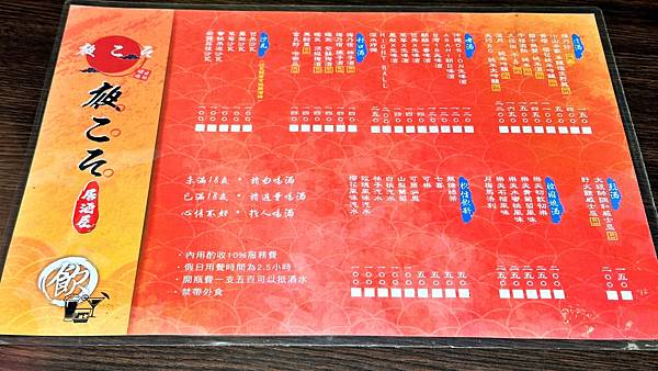 LINE_ALBUM_夜こそ Yorukoso_230426_92 LINE_ALBUM_夜こそ Yorukoso_230426_92