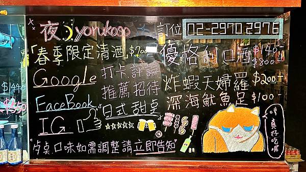 LINE_ALBUM_夜こそ Yorukoso_230426_90 LINE_ALBUM_夜こそ Yorukoso_230426_90
