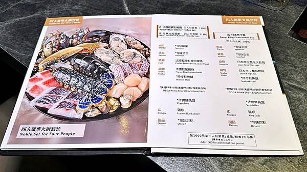 夏天的第一口火鍋! 蟲草花椰汁雞火鍋|台灣源興總統牛【台北市大安區】大安9號鍋物。鐵板燒 - 第13張圖 LINE_ALBUM_大安九號_230524_51