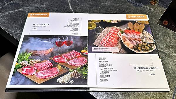 夏天的第一口火鍋! 蟲草花椰汁雞火鍋|台灣源興總統牛【台北市大安區】大安9號鍋物。鐵板燒 - 第10張圖 LINE_ALBUM_大安九號_230524_54