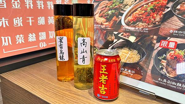 山東濟南特色傳統名菜|最正宗的中國美食|老菜新吃【新北市淡水區】九月九黃燜雞米飯 - 第30張圖 LINE_ALBUM_九月九黃燜雞_230531_49