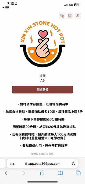 LINE_ALBUM_心心_230614_126 LINE_ALBUM_心心_230614_126