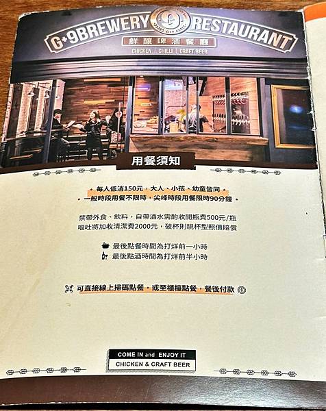 LINE_ALBUM_G9_230623_39 LINE_ALBUM_G9_230623_39